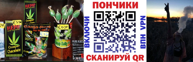 Cannafood конопля mega сайт Порхов