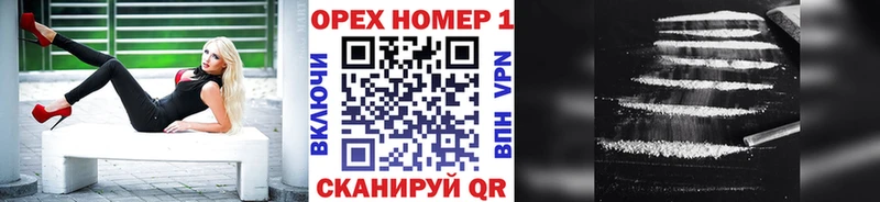 Кокаин Колумбийский  блэк спрут ONION  Порхов 