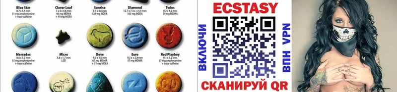 Экстази Cube  Порхов 