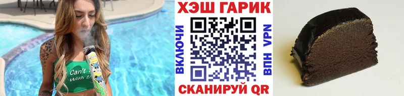 ГАШИШ hashish  Порхов 