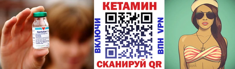 МЕГА ссылки  Порхов  Кетамин VHQ 