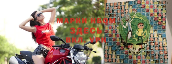мдма Алексин