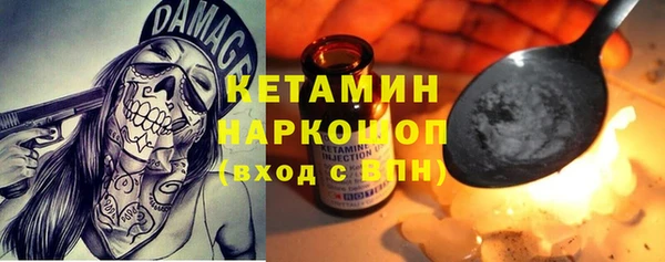 мескалин Михайловск