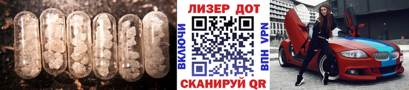 Лсд 25 экстази кислота Порхов