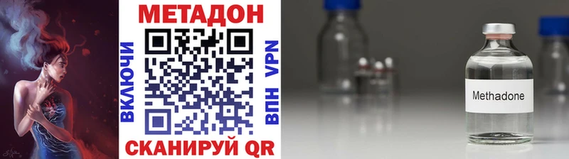 ОМГ ОМГ как зайти  цена   Порхов  Метадон белоснежный 