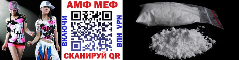 Метамфетамин пудра  купить закладку  Порхов 