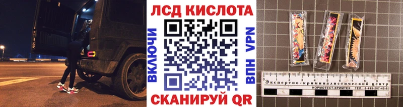 как найти закладки  Порхов  ссылка на мегу онион  Наркотические марки 1500мкг 