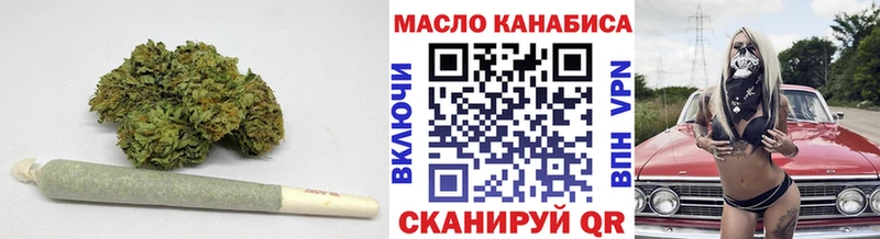 купить наркотики цена  Порхов  Дистиллят ТГК Wax 
