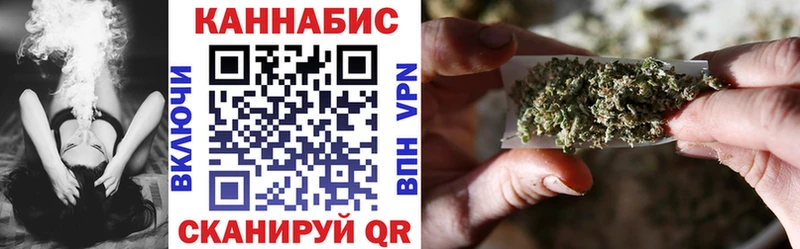 Конопля планчик  наркота  Порхов 